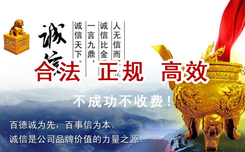 枞阳追债公司